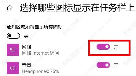 win11wifi图标消失连不上网的三种解决方法