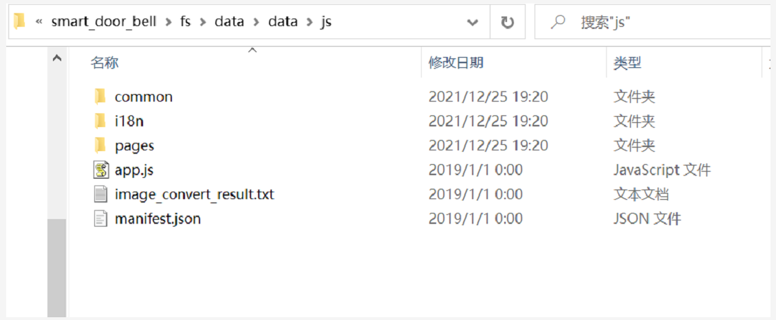 image-20211227212930002