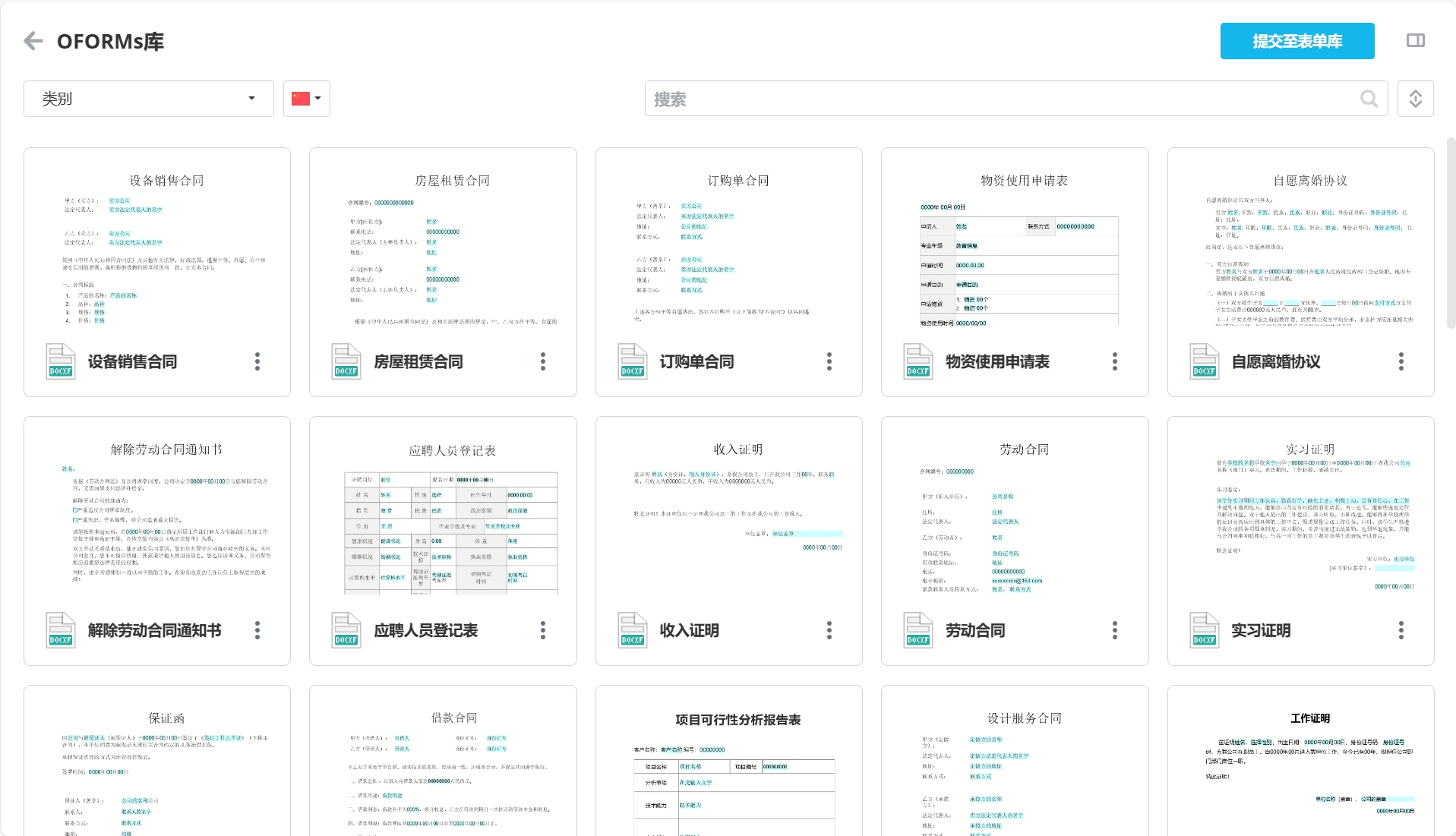 协作文档 6256f57957828ded1008ca9d886f2552.jpeg