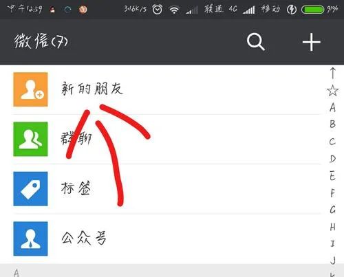 默认库删了怎么加回来微信不小心删除的好友怎么找回来专家帮你搞定