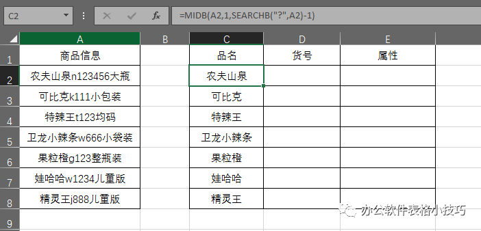 625dcc5faaeb987db24572283dcd515a.png