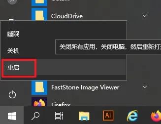 电脑技巧：如何开机进入纯净的Windows系统