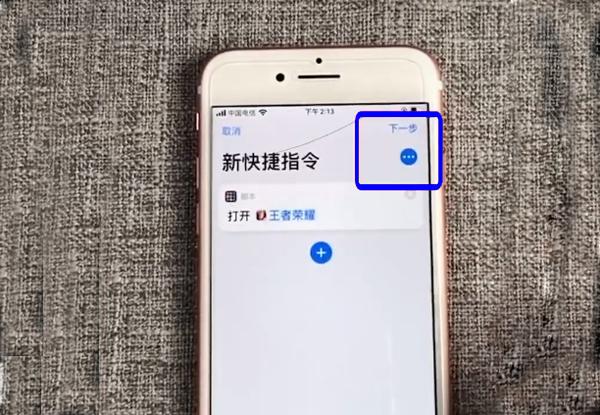 苹果隐藏应用如何瞒着女朋友玩游戏教你隐藏图标