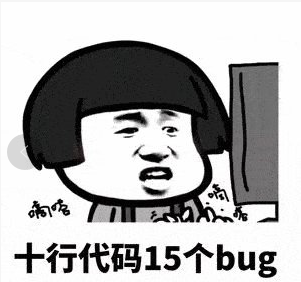 修bug难在哪?