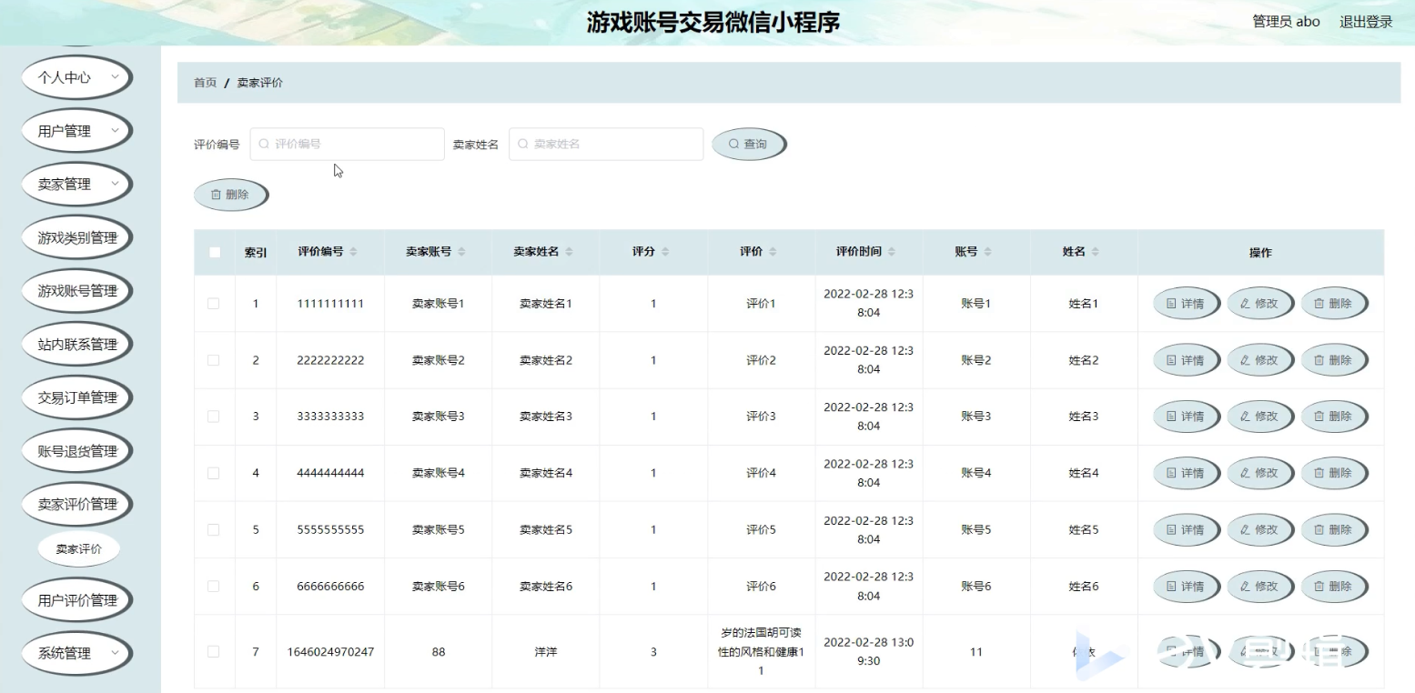 大米刷刷乐赚钱版和平精英科技24小时自助下单