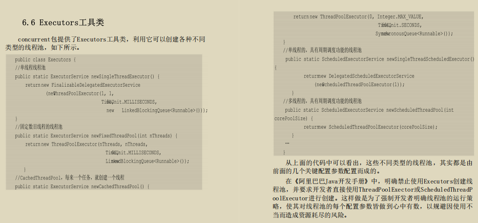 源码阅读范例！终于有人把JDK源码精髓收录成册，全网开源了