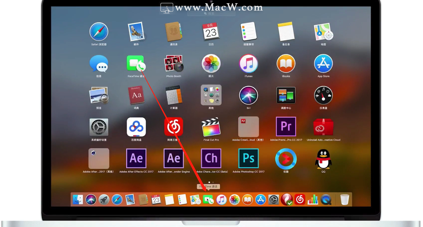 方法一:点击下面dock中的黑色火箭图标.