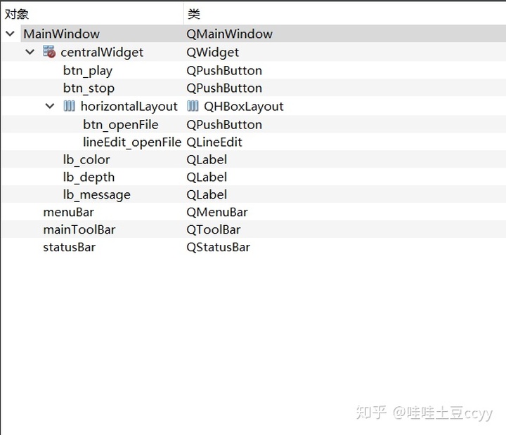 626ce0099dd911fb43ae1191bc27665c.png