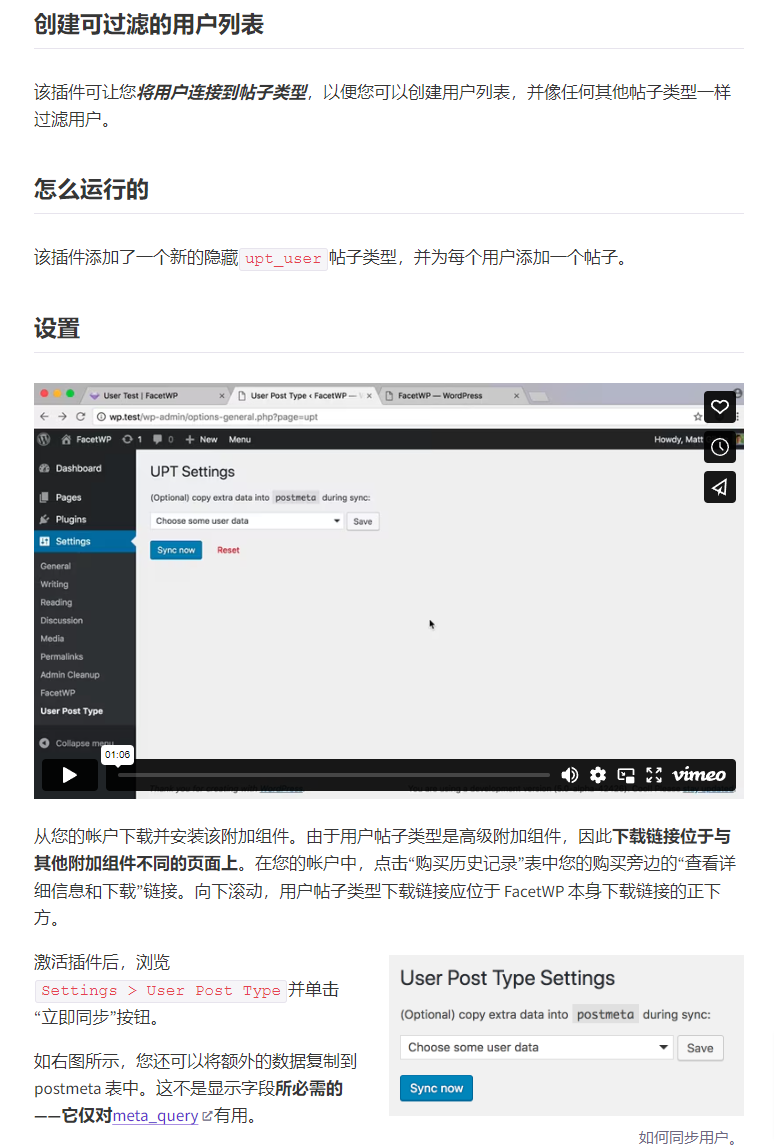 FacetWP User Post Type用户帖子类型插件