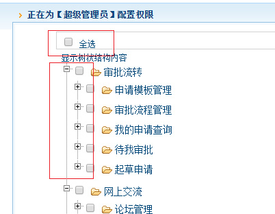 180819（已解决）关于jsp界面通过id或name获得对象问题