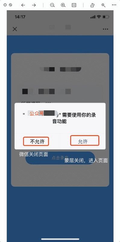 怎么使用微信的录音功能 627ba5b1bb882f78413f33f8299d89ae.png