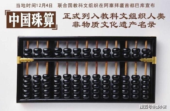 世界第一代计算机发明者简介,齐鲁儒小贤｜知道世界上最古老的计算机是谁发明的吗？...