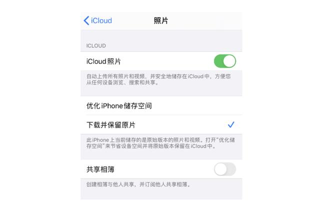 iphone同步助手iphone照片丢失如何找回icloud照片如何下载到本机