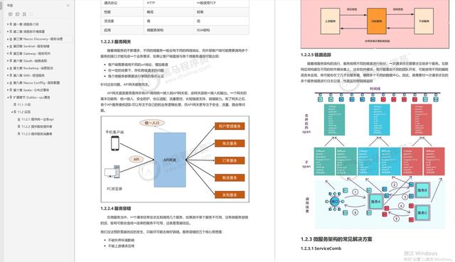 阿里出现“病毒式”传播！一份开发笔记裂变成68人的offer