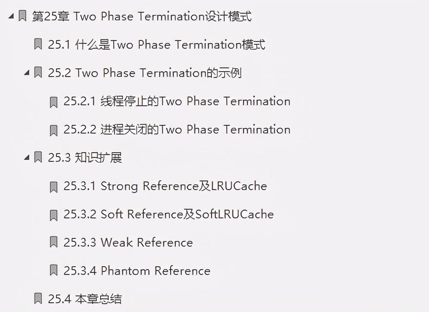 快偷偷学，偷偷进步！腾讯首发Java多线程高并发“满级”笔记