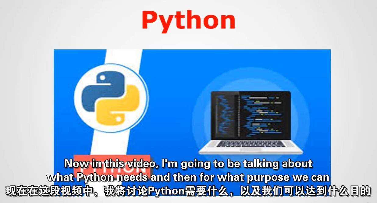 Python完全学习大师班 Python-第2张