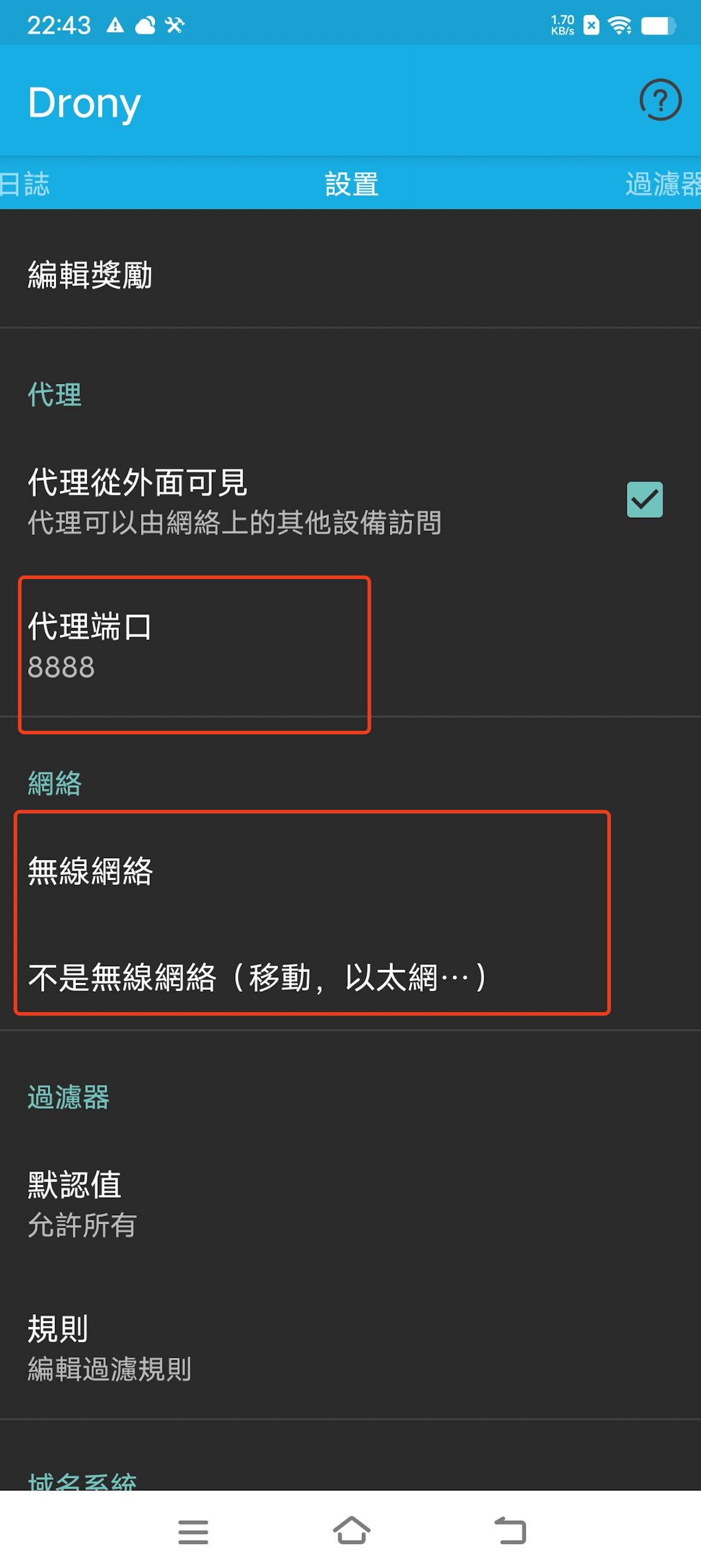 image-20220912224859932