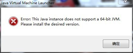 为什么玩我的世界老提示Java se错误_我的世界error错误信息 error could解决方法