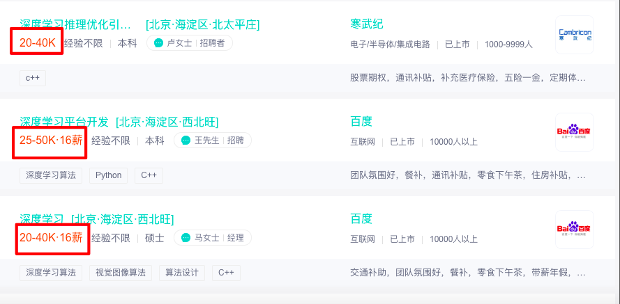 百度ai课程来啦,全部免费