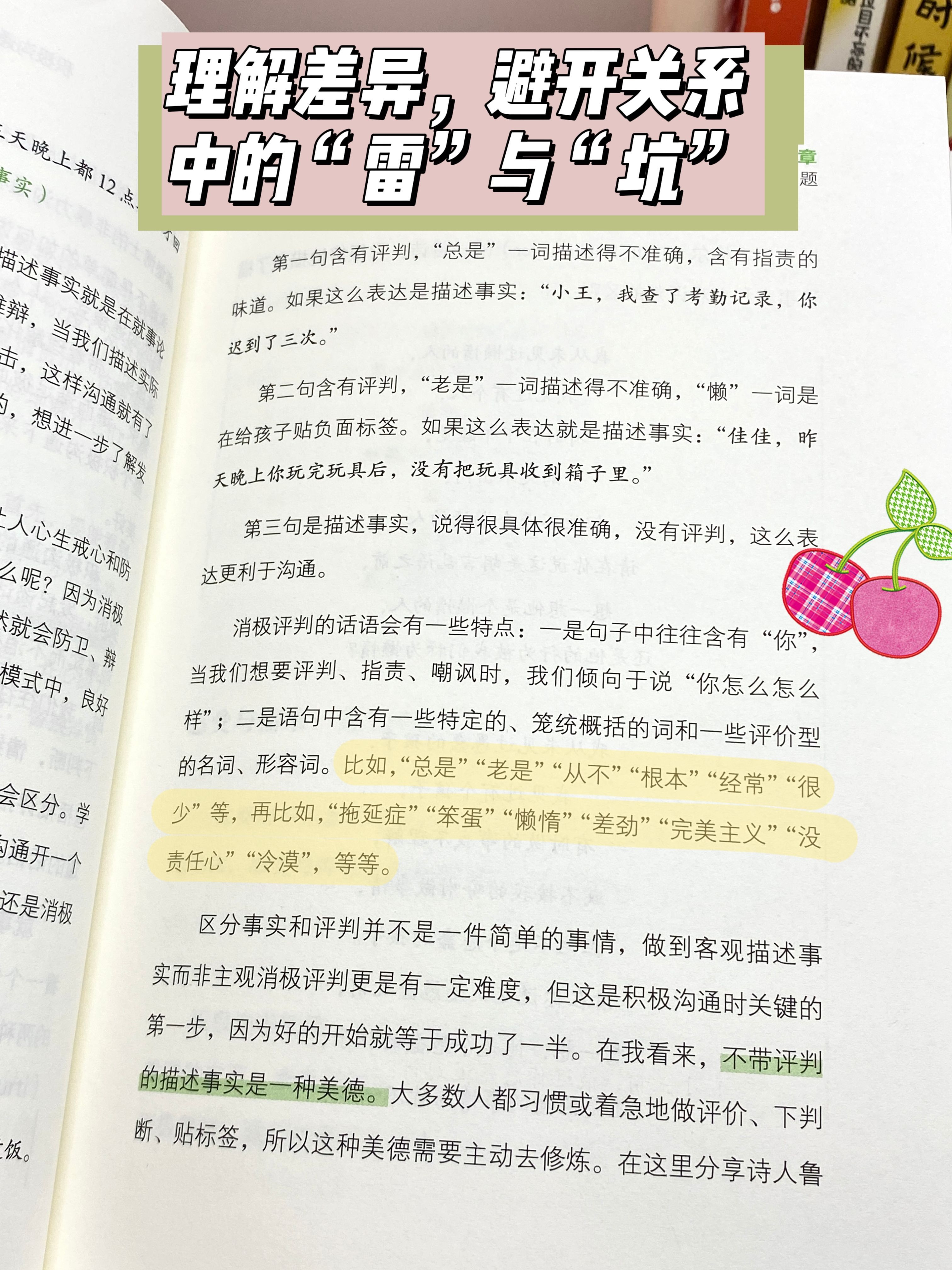 区分事实:评判艺术与重要性-我俩稳稳当当-CSDN博客