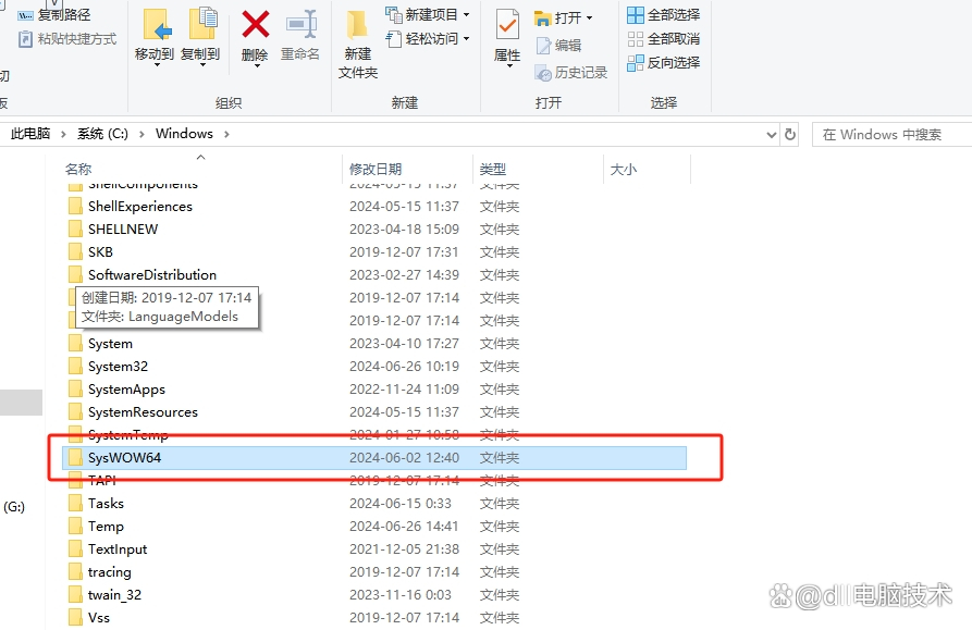 d3dcompiler_47.dll缺失怎么修复，马上教你六种靠谱的方法