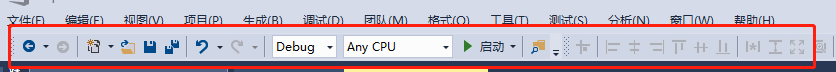 (4)C#工具箱-菜单和工具栏_c# 自定义工具栏-CSDN博客