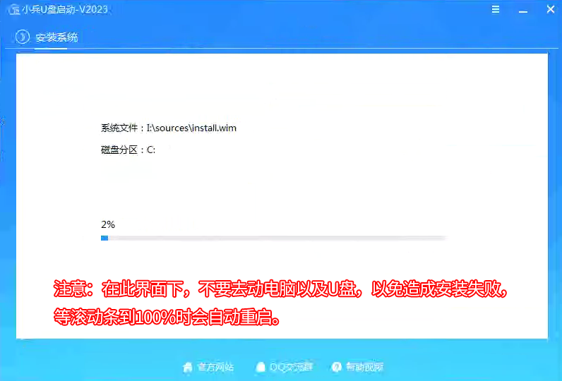 戴尔笔记本怎么重装系统_戴尔笔记本重装系统win10教程(支持新旧机型安装)