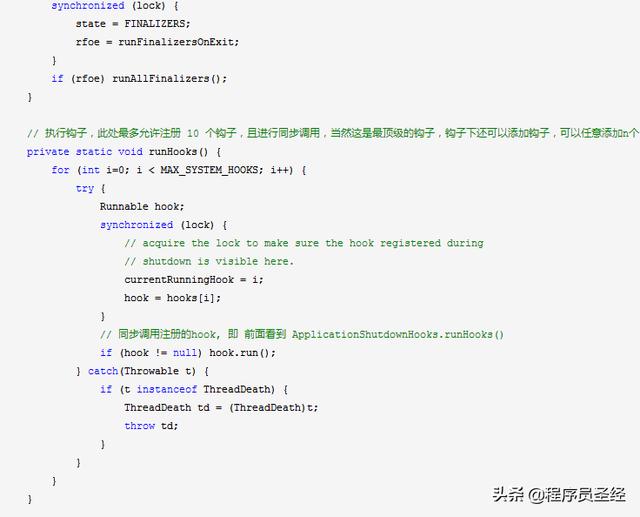 java线程池shutdownnow后怎么再启动_哦，这就是java的优雅停机？（实现及原理）...CSDN博客