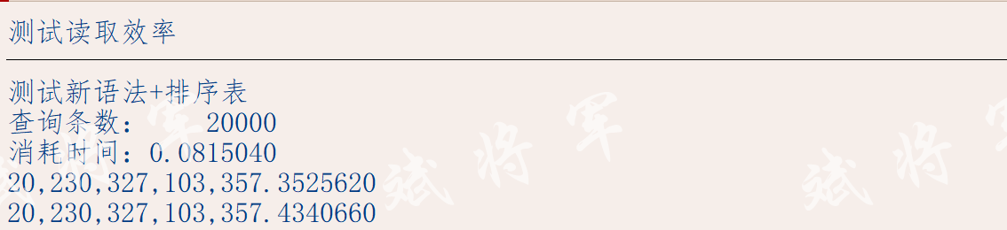 ABAP READ内表新老语法对比