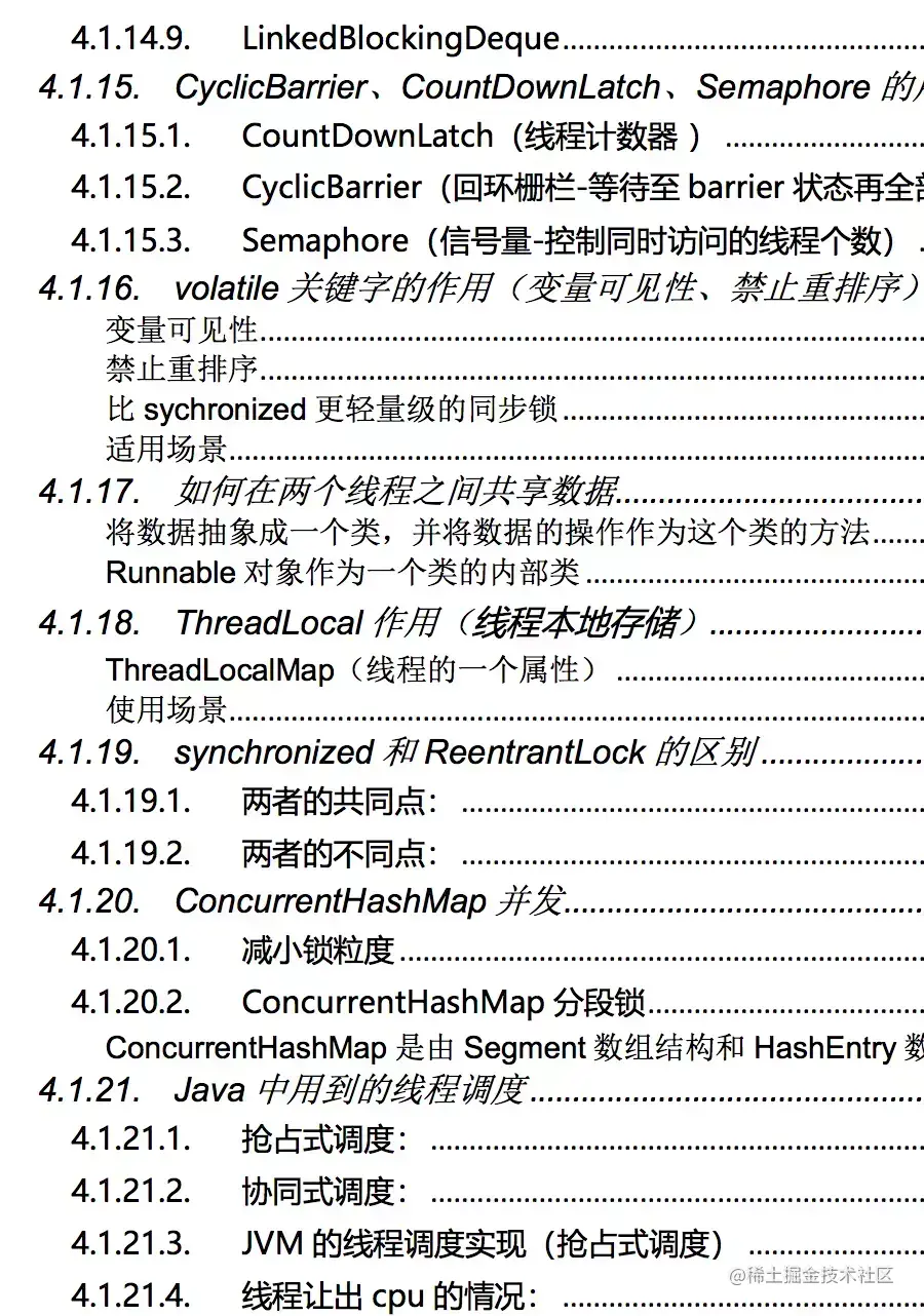 平时技术积累很少，面试时又会问很多这个难题怎么破？别慌，没事看看这份Java面试指南，解决你的小烦恼！