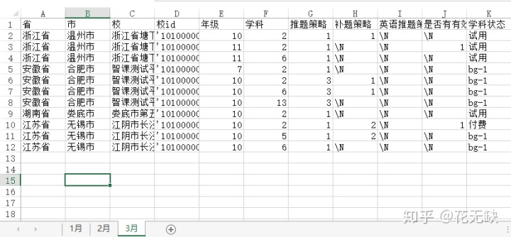 629b770663e71e0737ce6cdbdc42a342.png