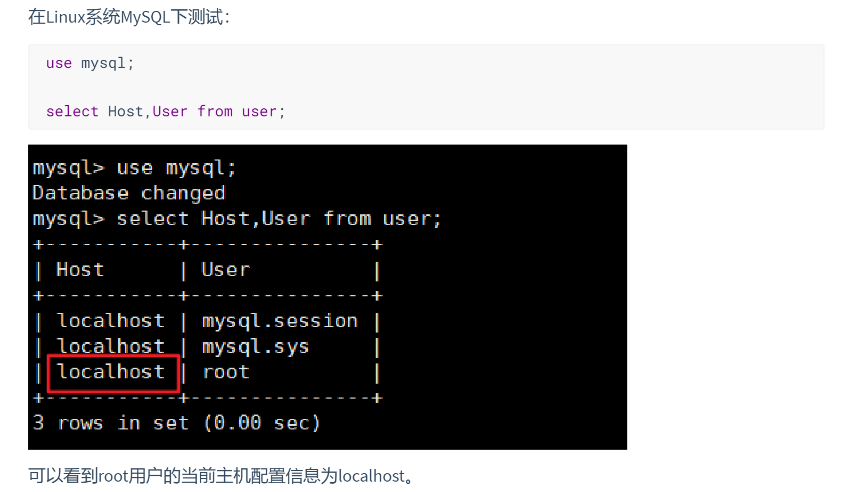 如何使用idea连接服务器上的mysql？