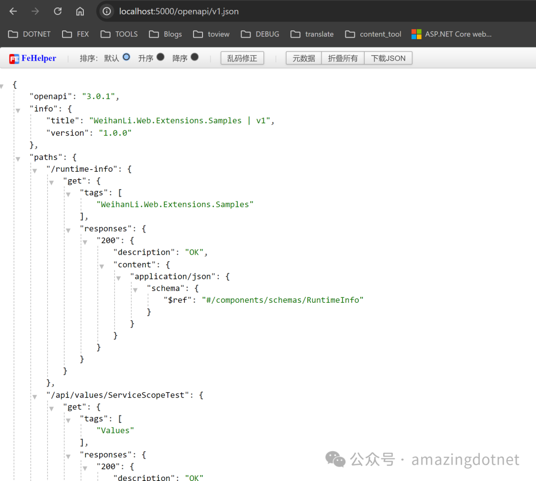体验 dotnet 9 中的 OpenAPI 支持-CSDN博客