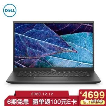 联想笔记本电脑价格优惠推荐 62a0472e9d4f5ff58bfc9e6869e5d9ab.png