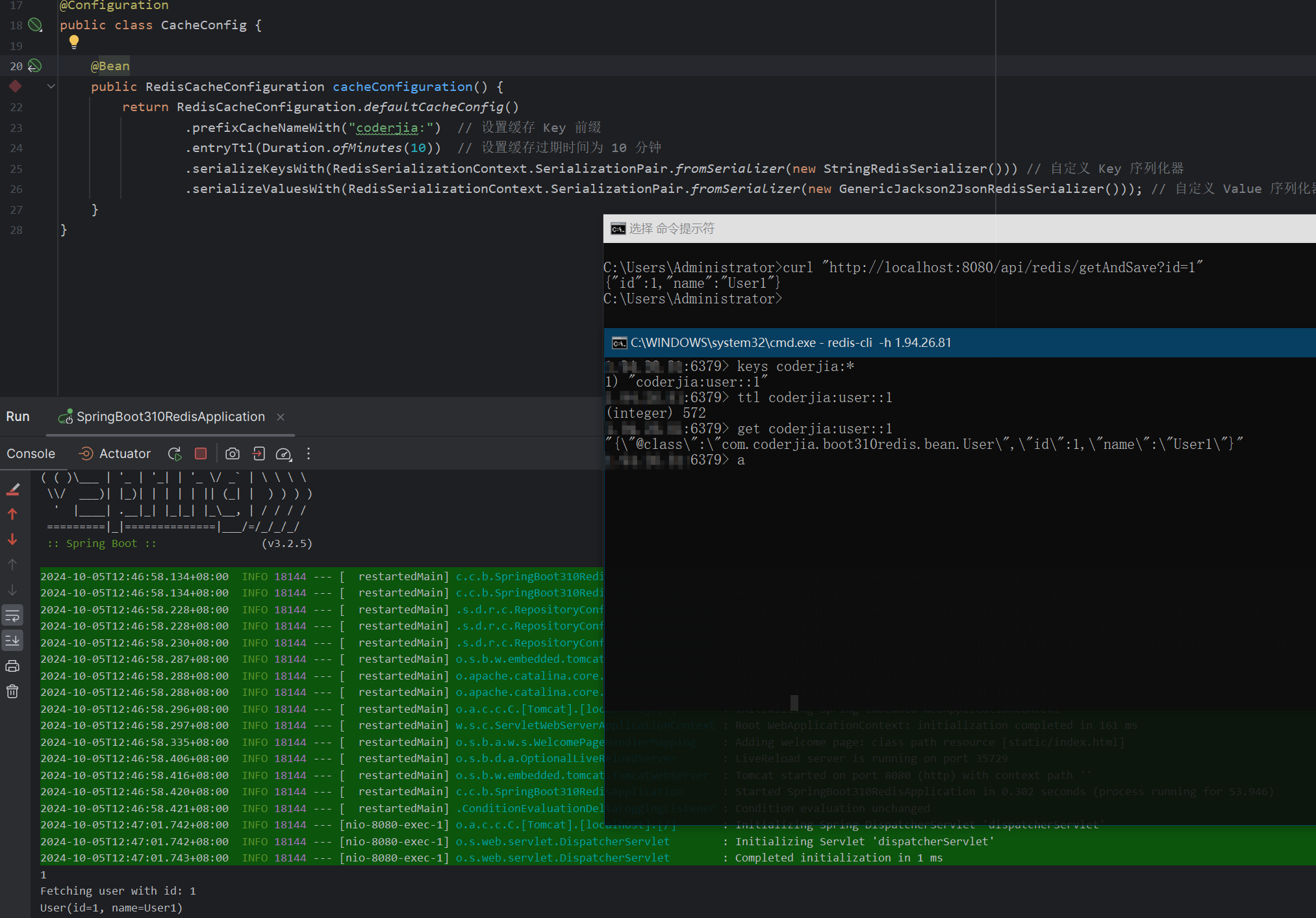 重学SpringBoot3-集成Redis（二）之注解驱动