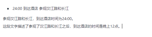 印象笔记04： 如何将印象笔记超级会员价值最大化利用？