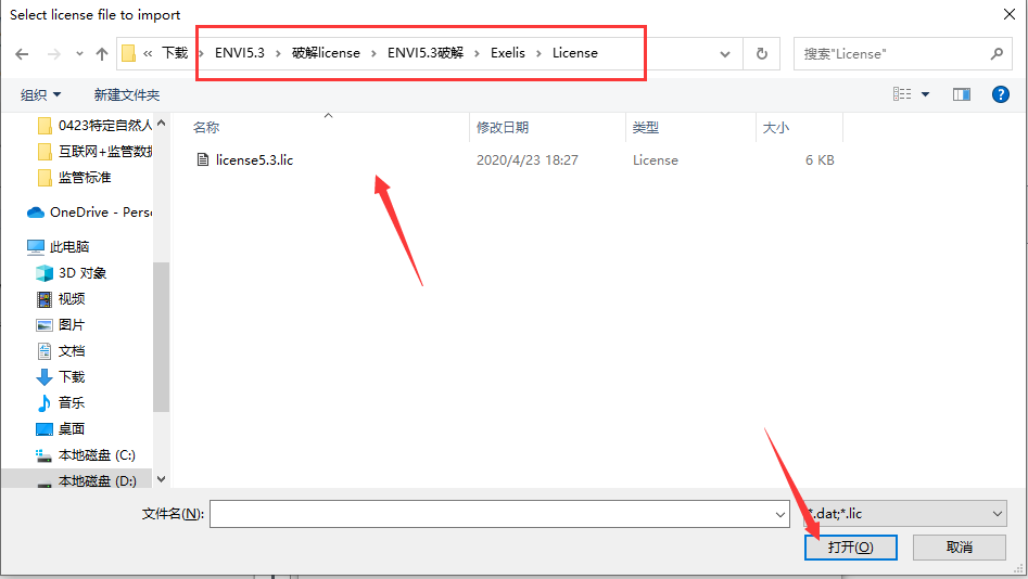 Envi5 3 sarscape5 2 installation tutorial programmer sought