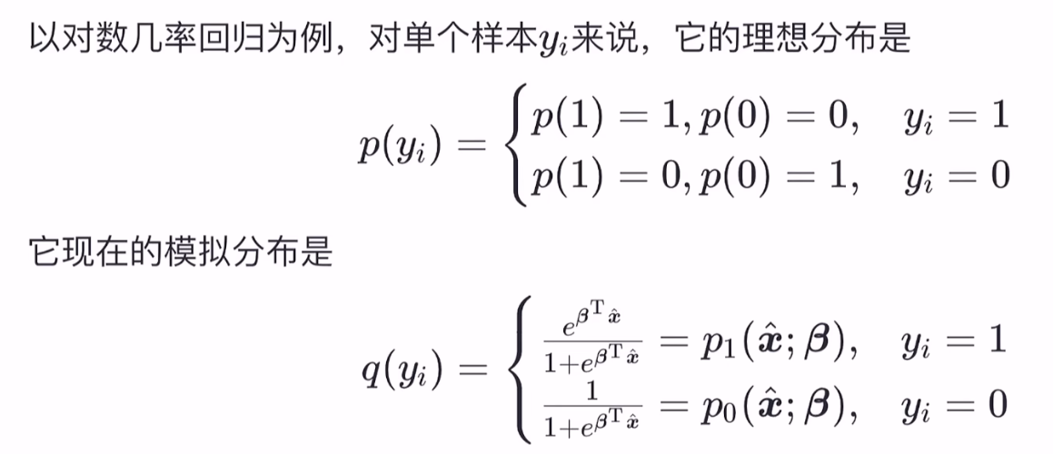 image-20220906175524386