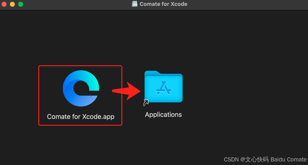 文心快码 Baidu Comate适配Xcode平台！_安装包_02