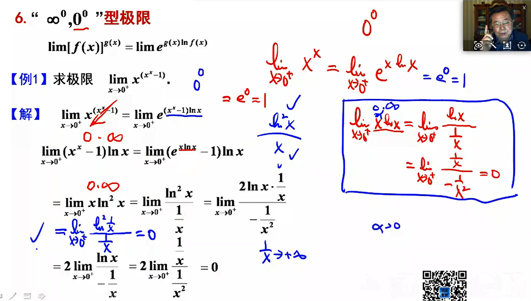 連續性及間斷點類型介值定理,最值定理及零點定理的證明題之後我會