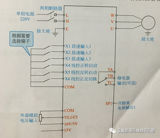 380vpcb接線端子每日一學電工單相220v進三相220v輸出變頻器用於380v