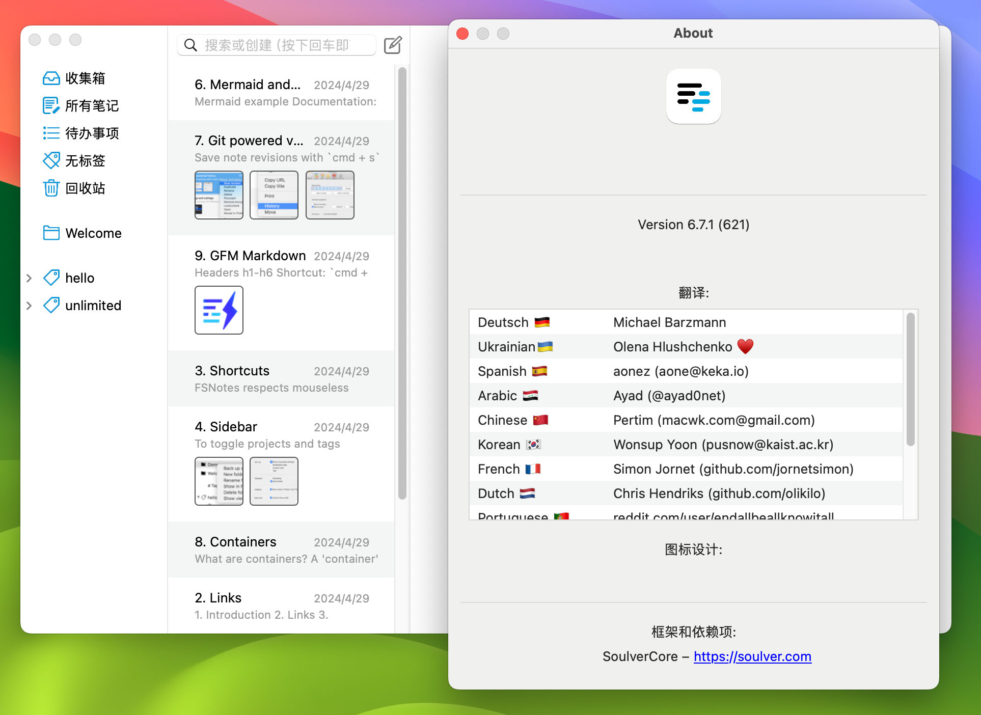 FSNotes for Mac v6.7.1 文本处理软件 免激活下载-1