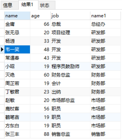 image-20220220180948329