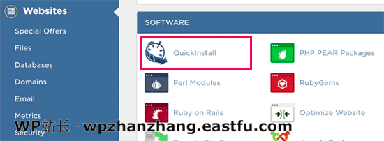 cPanel 仪表板中的 QuickInstall 图标