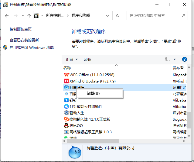 电脑蓝屏是哪里出了问题？不一定要非要重装系统