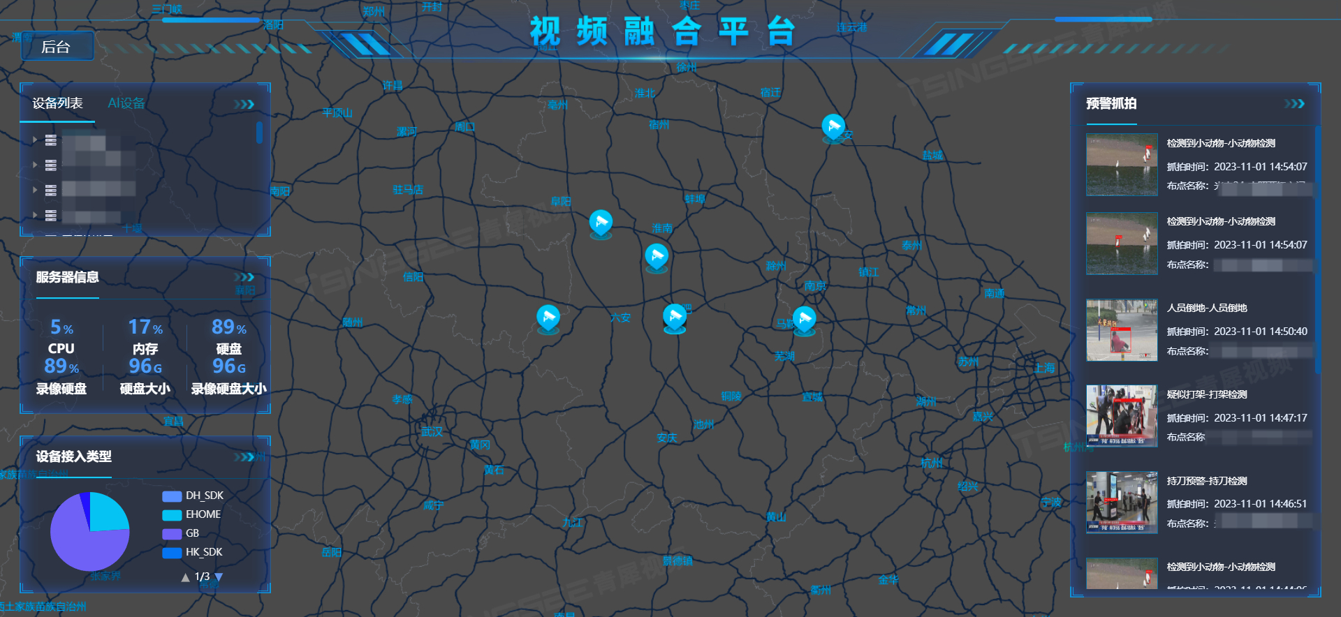 城市自貿區經開區產業園基於easycvr視頻技術的可視化移