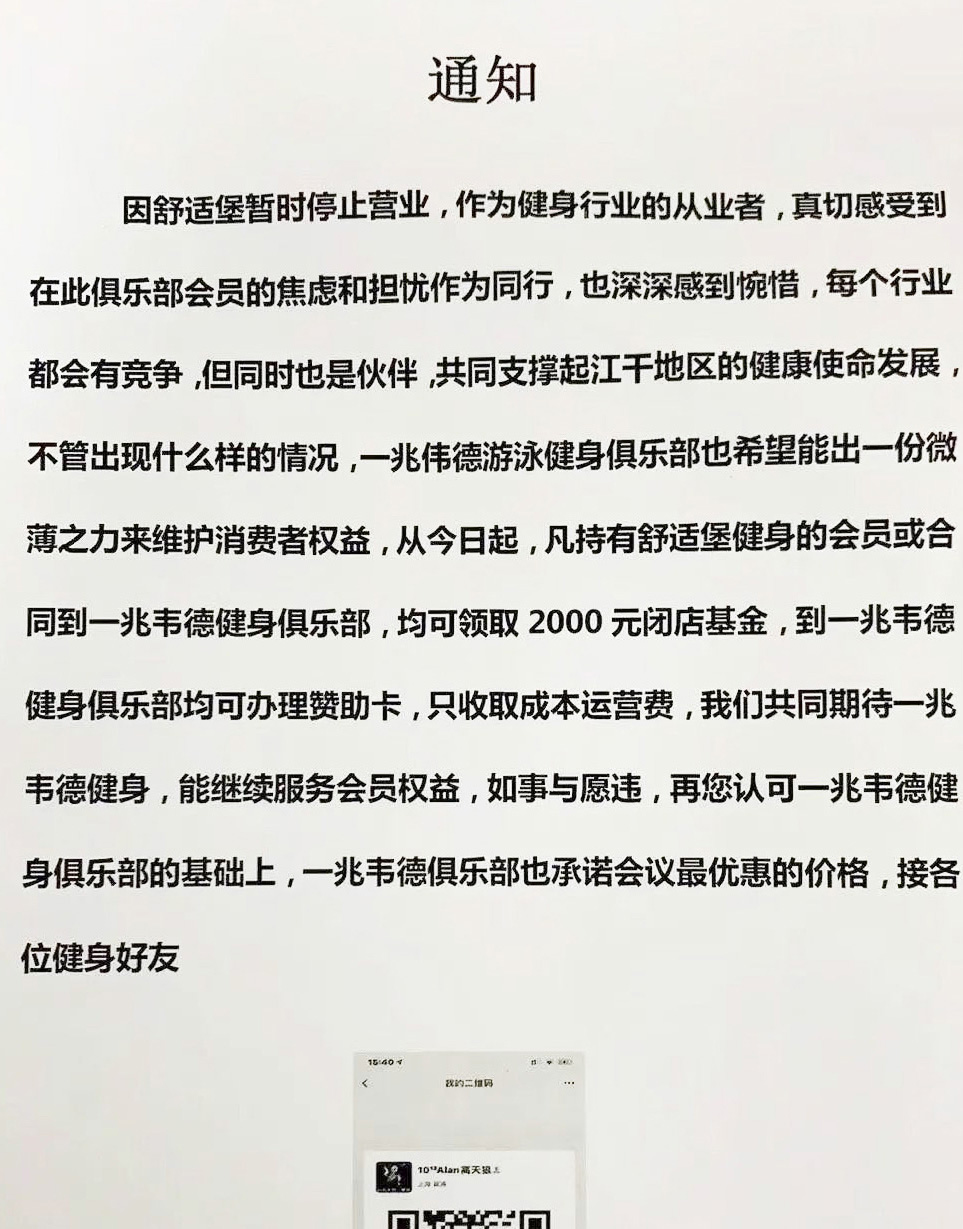 健身房运营 | 除了派单，健身房高效拓客的4种方式