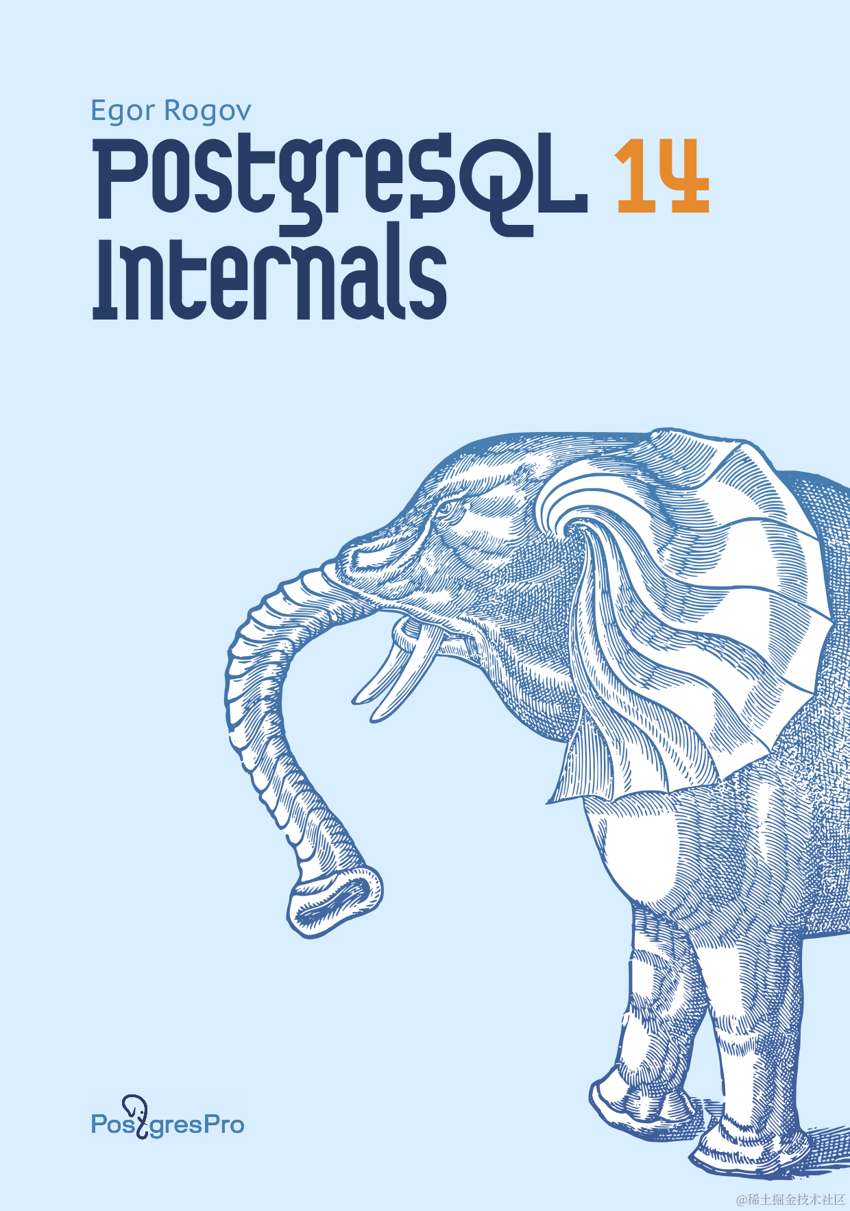 PostgreSQL14 Internals 中文版 持续修正...