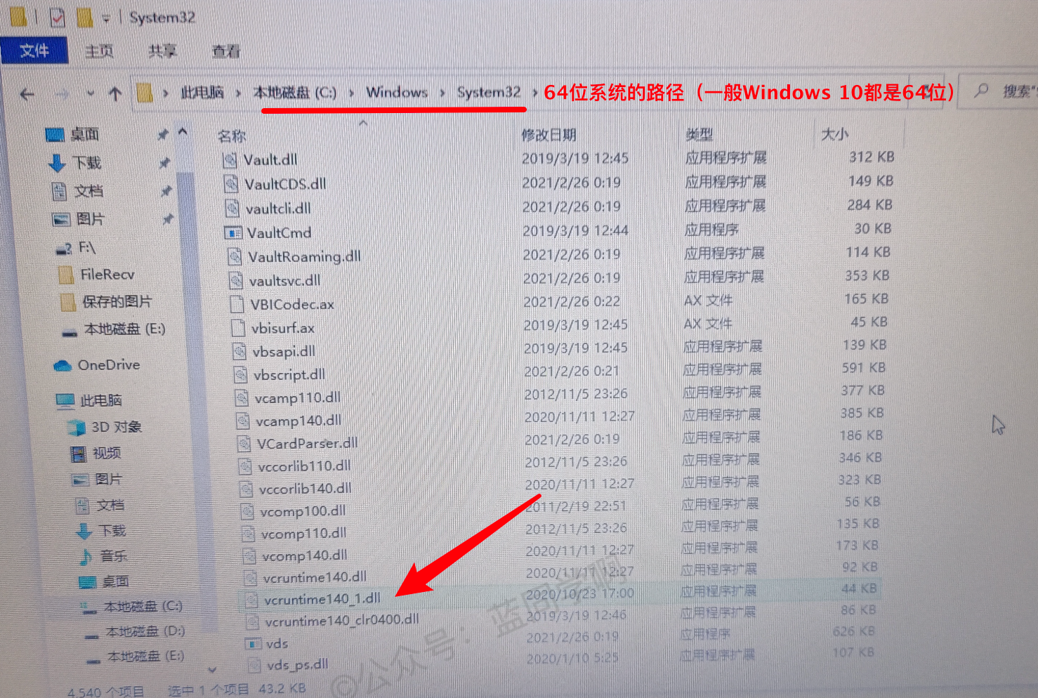 由于找不到vcruntime140 1 Dll 无法继续执行代码 重新安装程序可能会解决此问题 蓝同学的博客 程序员信息网 程序员信息网 由于找不到vcruntime140 1 Dll 无法继续执行代码 重新安装程序可能会解决此问题 蓝同学的博客 程序员信息网 程序员信息网