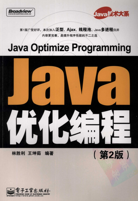 62d2d320760ac5b45df60c39d350735a.png